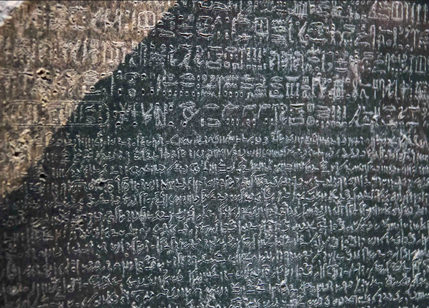 Rosetta Stone, The British Museum Rosetta Stone, The British Museum